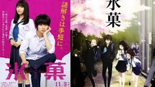 Hyouka Forbidden Secrets eng sub [upl. by Enelie185]