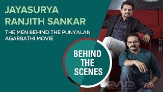 Jayasurya and Ranjith Sankar  Photo Shoot Behind The Scenes Video  FWD Magazine [upl. by Humbert]