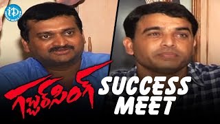 Gabbar Singh Success Meet 01  Pawan Kalyan  Shruti Haasan [upl. by Gapin]