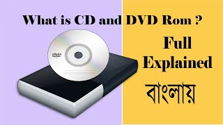 What is CD and DVD Rom What is Optical Disk Drive Technology bd  Full Explained in Bangla [upl. by Dannon]