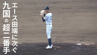 九州国際大学付属高校野球部・今村治輝投手が好投！（2024甲子園予選福岡県大会） [upl. by Ellevel239]