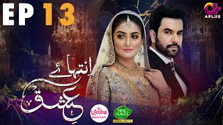 Inteha e Ishq EP 13  Hiba Bukhari amp Junaid Khan  Presented By NISA Cosmetics ampNineLeaves  C3B1O [upl. by Matelda928]