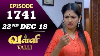 VALLI Serial  Episode 1741  22nd Dec 2018  Vidhya  RajKumar  Ajay  Saregama TVShows Tamil [upl. by Anoli740]