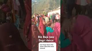 Bin Baja Dogri dance [upl. by Dell]