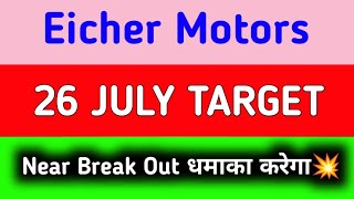 Eicher Motors share latest news today  Eicher Motors share latest news [upl. by Lais681]