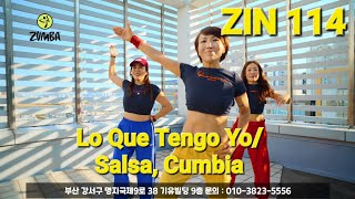 ZIN114SALSA CUMBIALO QUE TENGO YOZUMBAZUMBA® [upl. by Yrocal357]