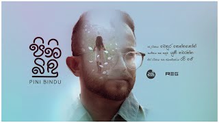 Pini Bindu  පිනි බිඳු   Yuki Navaratne  Official Music Video [upl. by Justinn678]