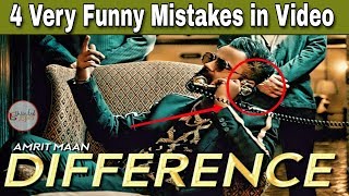 4 Funny Mistakes in Amrit Maan s song Difference  Amrit Maan ft Sonia Maan  Difference Funny [upl. by Ahteres]