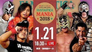 【Live】FANTASTICA MANIA 2018 Jan 21 Tokyo・Korakuen Hall [upl. by Yenahteb]