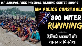 Mp Police Constable 800Meter Running 🏃🏃BOYS AND GIRLS 🏃🏃Trial Video  Kis Prakar Se Kre Running [upl. by Della161]