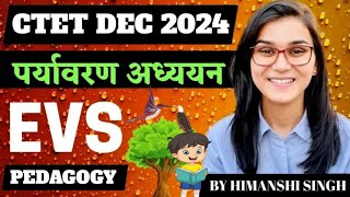 CTET DECEMBER 2024। EVS PEDAGOGY PRACTICE। BY HIMANSHI SINGH। [upl. by Chenay]