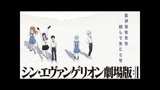 シン・エヴァンゲリオン劇場版 林原めぐみ 劇中歌【VOYAGER〜日付のない墓標】歌詞入り [upl. by Mariana]