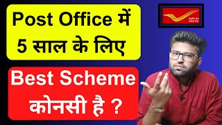 Post Office Best Scheme for 5 Years Investment  FD vs RD vs NSC vs MIS vs SCSS 2024  Banking Baba [upl. by Sobel]