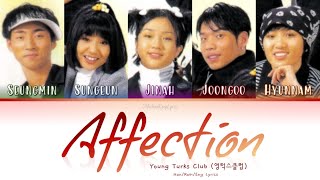 Young Turks Club 영턱스클럽 Affection 정  HanRomEng Lyrics 가사 1996 [upl. by Nivloc451]