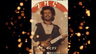 Sami Berhane ሳሚ ብርሃነ Gezana ገዛና Tigrigna Music Official Video [upl. by Otrebireh631]