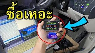 ซื้อมาใช้กันเถอะ OBD2 Smart Gauge OBD Bluetooth Honda Civic FD ก่อนจะสาย [upl. by Malvie746]