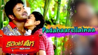 Padahaarellaina Song  Current Theega Full Video Songs  Sunny Leone Manchu Manoj Rakul Preet [upl. by Esojnauj]