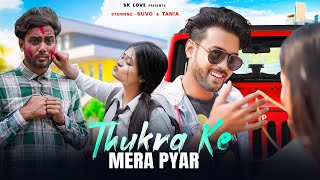 Thukra Ke Mera Pyaar  School Love Story  Mera Intekam Dekhegi  New Hindi Song  SK Love [upl. by Valaria290]