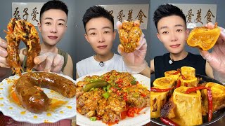 🍲 Brain amp Marrowbone Eating Mukbang ASMR  두뇌 amp 골수 먹방 ASMR  脑 amp 骨髓吃播  脳 amp 骨髄 食べるショー ASMR [upl. by Pieter]