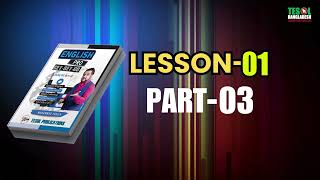 EASY ENGLISH LISTENING  PART3  LESSON1  TESOL BANGLADESH [upl. by Annehsat]