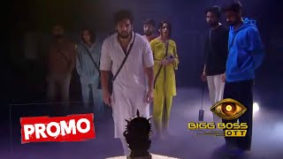 Bigg Boss OTT 3 PROMO Trophy ke itne kareeb aa kar kaun hoga ghar se beghar  SBB Xtra [upl. by Helaina]