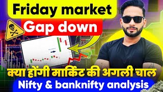 Nifty And Banknifty Analysis For Tomorrow  29 Nov 2024 [upl. by Petula]