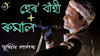 Haro bahi  Rumal  Zubeen New Assamese popular song [upl. by Ynohtna]