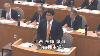 富山市議会 自由民主党 2017年12月定例会 江西議員 一般質問 [upl. by Ettenel411]