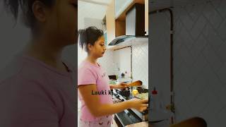 Lauki Ki Sabzi Recipe Mini Vlog 😋😋recipeoftheday recipevlog newpost ytshortsindia [upl. by Ledua]