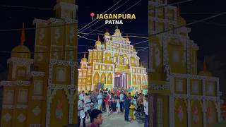 Jaganpura Durga Puja Pandal 2024 jaganpuradurgapujapandal2024 durgapujapandal2024 [upl. by Siva791]