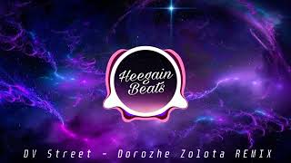 FREE DV Street  Дороже Золота HEEGAIN REMIX [upl. by Annabal]