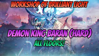 Workshop of Brilliant Light  Baran  Hard All Floors [upl. by Nunciata]