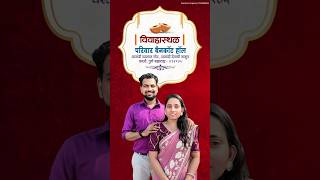 Trending WhatsApp Wedding Invitation Video  wedding weddinginvitation [upl. by Atteloc]