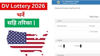 How to apply Dv form  How to fill EDV Form Online  EDV Foem Apply for 2026 [upl. by Yentirb]