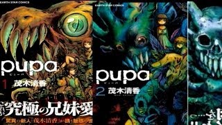 AH Pupa Manga Review [upl. by Sadella]