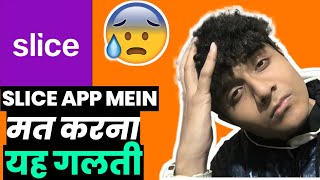 Slice Loan App Dont Do This Mistake ❌ Slice Loan App Review 😰slicecard loanapp [upl. by Misaq]