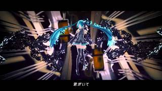 【初音ミク】black box【オリジナルMV】 [upl. by Aihsem]