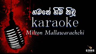 Gamane gim niwu Milton Mallawarachchi sinhala without voice and sinhala karaoke music track [upl. by Rew]