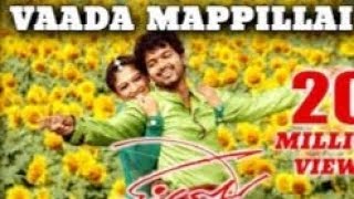 VAADA MAPPILLAI TAMIL SONG [upl. by Gesner]