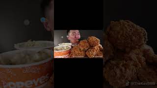 ASMR MUKBANG Popeyes spicy chicken is just fabulous  KevSMR [upl. by Esina]