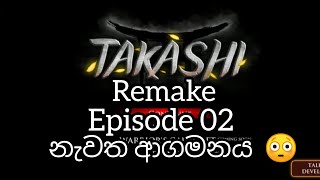 Takashi ninja warrior Remake Episode02 Isurumxgames 2024 isurumxgames [upl. by Jodoin21]