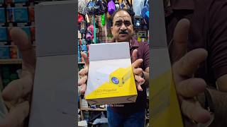 अब घर पर Cinema Hall का मजा 😱 Mini Projector 📽️ shorts [upl. by Eseekram]