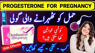 Progesterone Hormone For Pregnancy Duphaston Tablet uses and side effects duphaston 10 mg [upl. by Sorodoeht607]