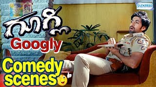 kannada new movies 2015 Googly  Comedy Scenes Yash Kirthi Kharbanda [upl. by Moe]