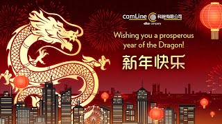 2024 Lunar New Year Seasons Greetings [upl. by Norford432]