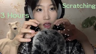 ASMR 3 Hours fast fluffy mic SCRATCHING for work study [upl. by Ettelimay]