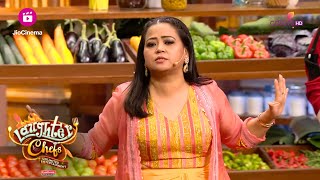 Bharti ने बहन Rajjo का परिचय कराया  Laughter Chefs Unlimited Entertainment [upl. by Maidy]