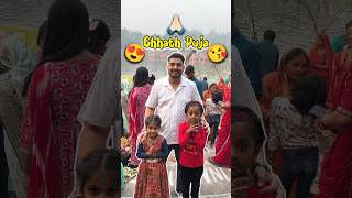 Baccho Ki Chhath Pooja 😘😍 395 minivlog ashortaday tranding shorts [upl. by Nahsaj]