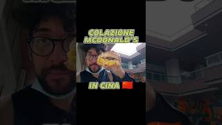 DEGUSTAZIONE COLAZIONE MCDONALDS CINA china food chinavlog mcdonalds chinesefood cinA vlog [upl. by Hally]