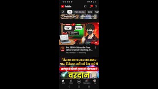 Smart boy tips Live Stream [upl. by Ellora]